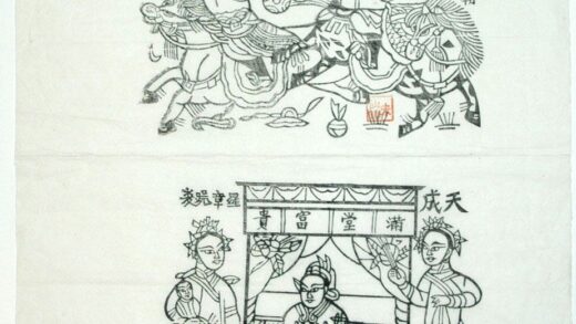 朱仙鎮 四平山　羅章跪楼 子 花 刀 宝珠 金銭 剣 馬 銅錘 裴元慶 李元覇 四平山 隋唐演義 羅章 李月英 洪月娥 満堂富貴 羅章跪楼.jpg